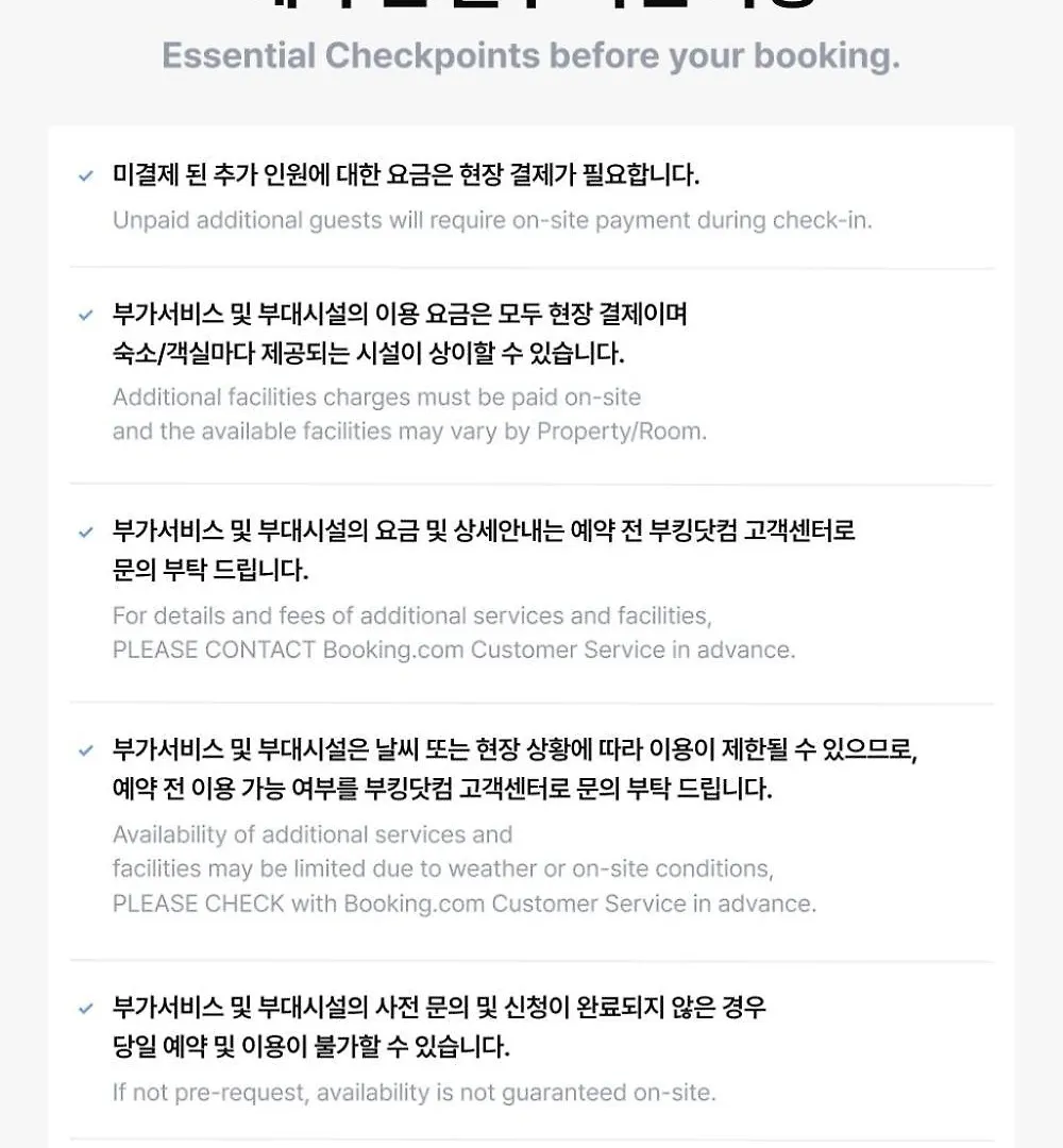 ゲストハウス Bada Ann Pension インチョン広域市